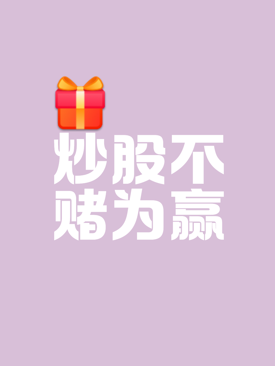 包含胜负相赌：旗鼓相当的对决，谁才能赢得最后的胜利？的词条