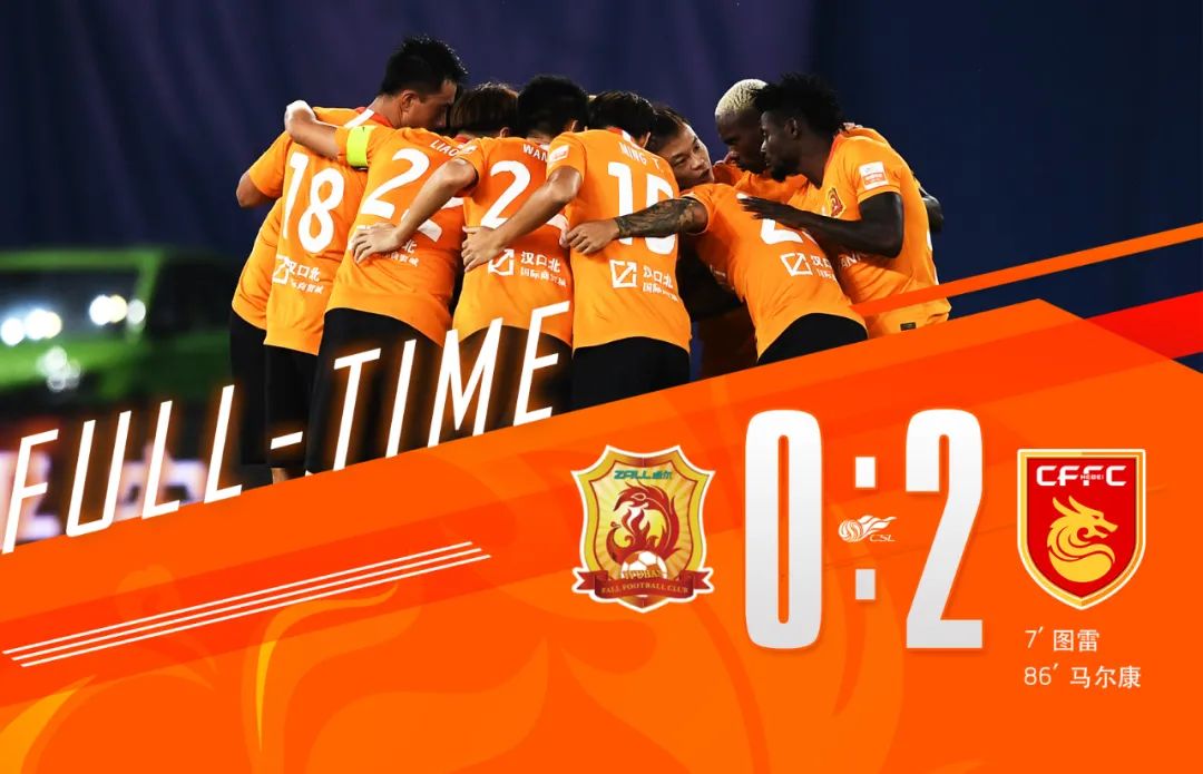 开云体育官网-华夏败给卓尔，遭遇连败导致球迷忧心