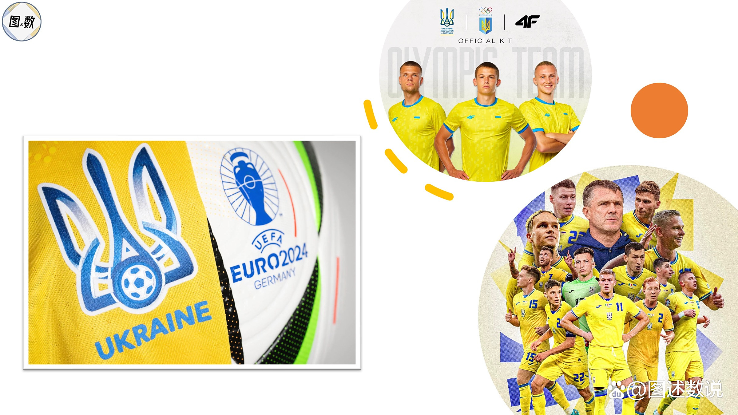 开云体育下载-乌克兰队闷平正赛告别欧国联赛场的简单介绍