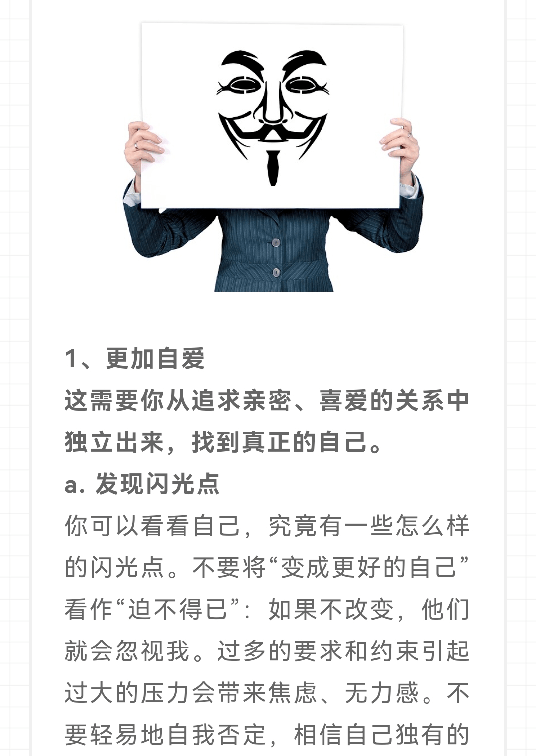 性格问题暴露，球队内部纷争不断