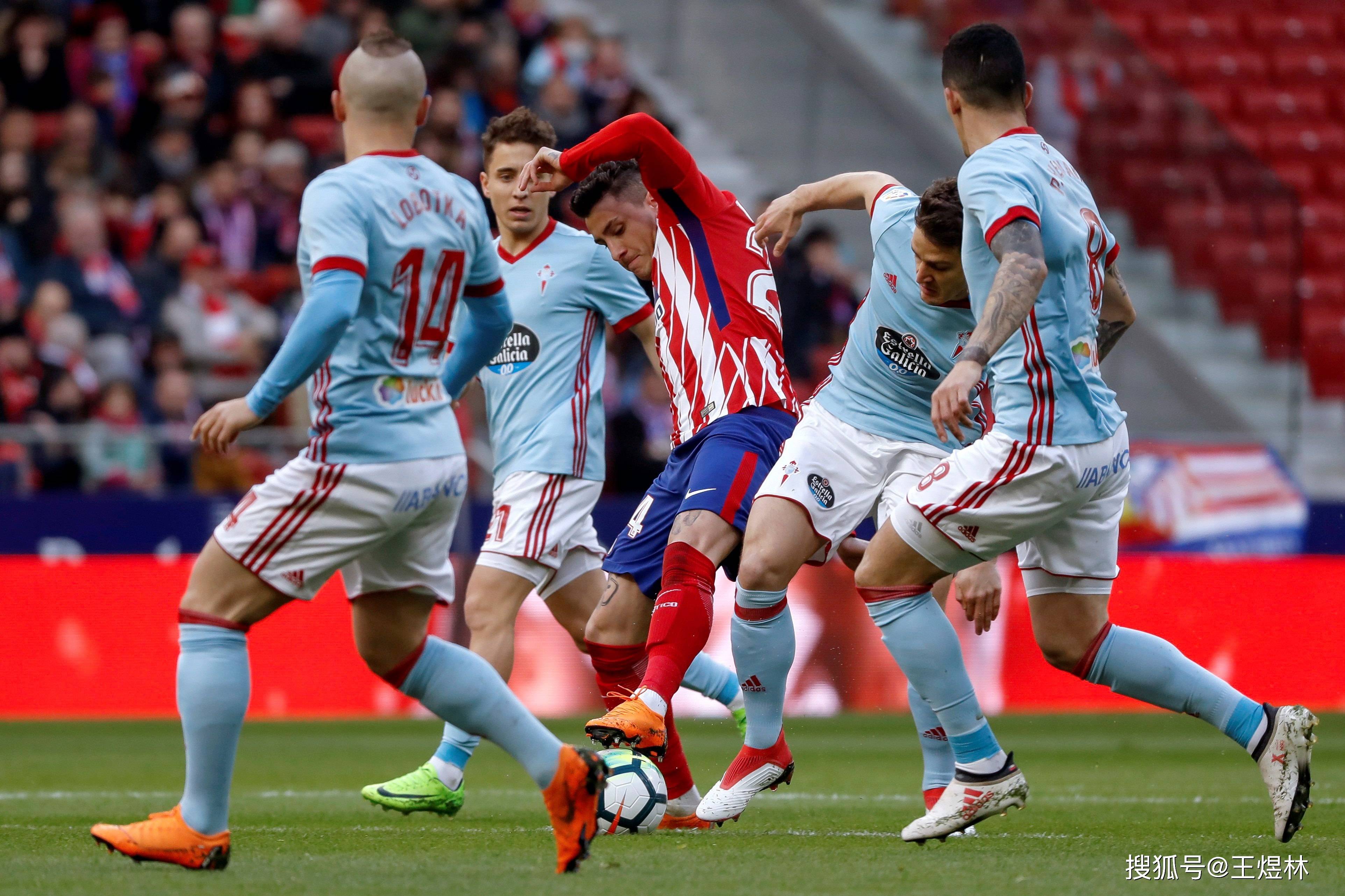 马竞和皇家社会对决，球场上的较量