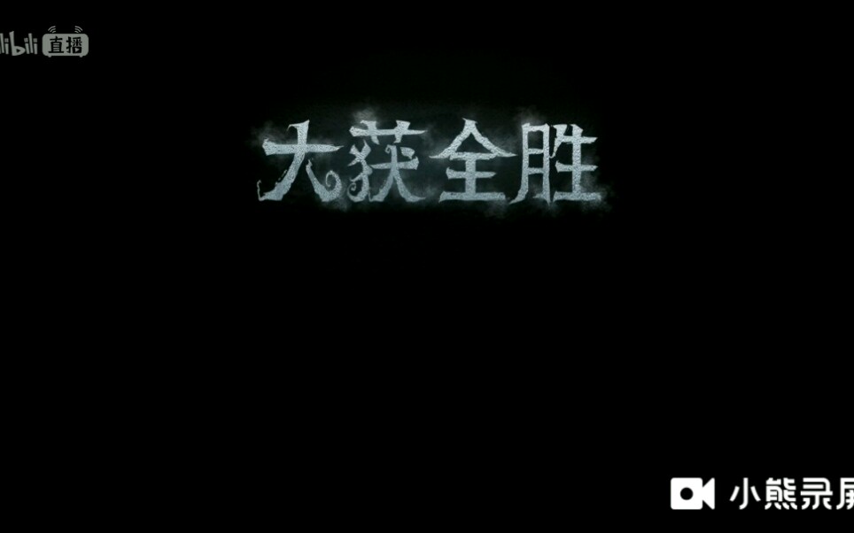 包含100T险胜C9，Jankos关键团战开团秒人宿命之战入围赛，技惊四座的词条