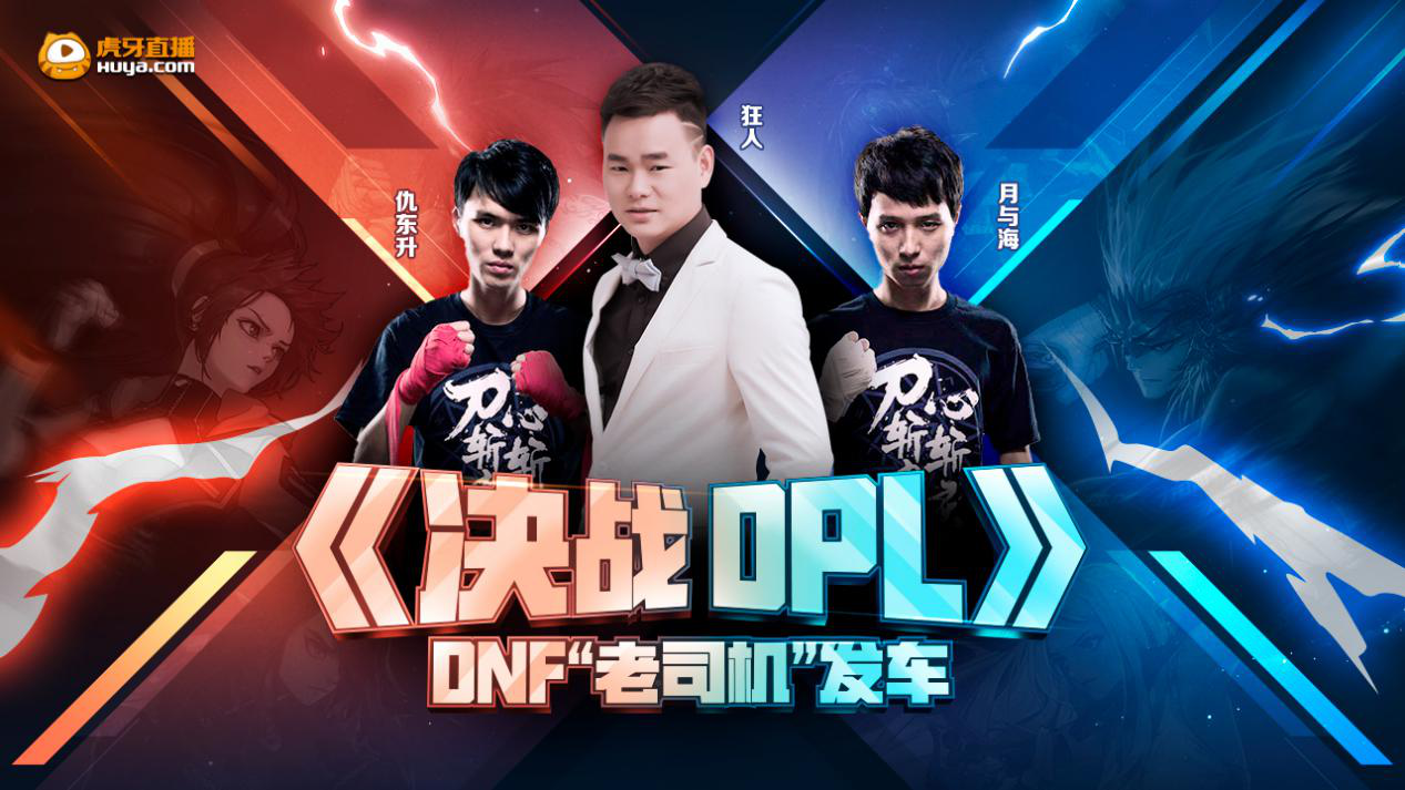 MAD翻盘DFM，Bin线上压制力十足顶尖较量小组赛，成为赛场最大亮点