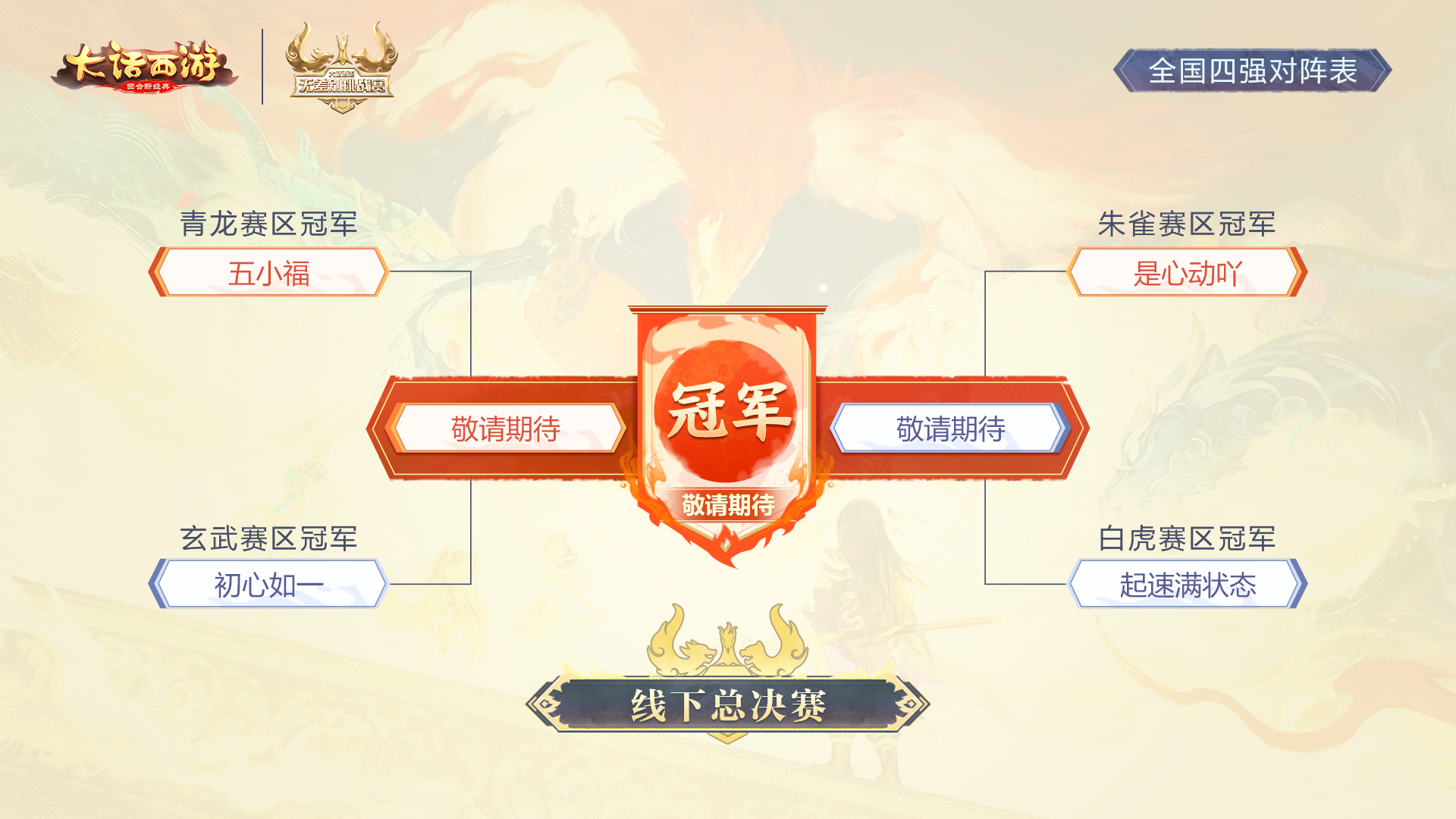 开云平台-欧洲顶级联赛角逐实力对比，决胜战事激烈展开