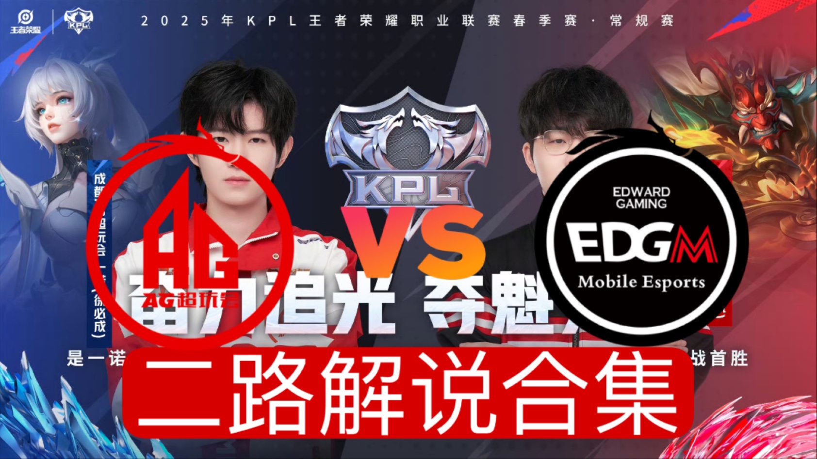 TSM鏖战100T，Caps团战一打五强强对话成都决赛之夜，引爆全场热议