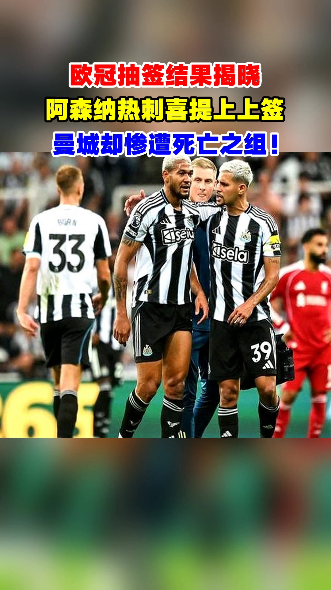 欧洲杯抽签结果公布，死亡之组出现？的简单介绍