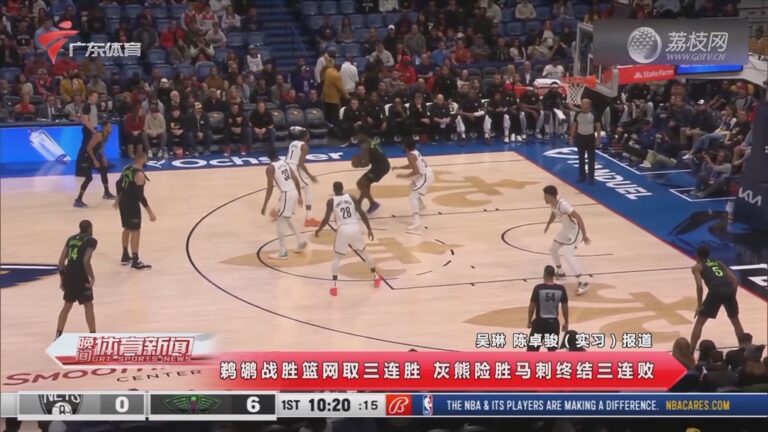 开云体育中国-灰熊不敌黄蜂，遭遇三连败的简单介绍