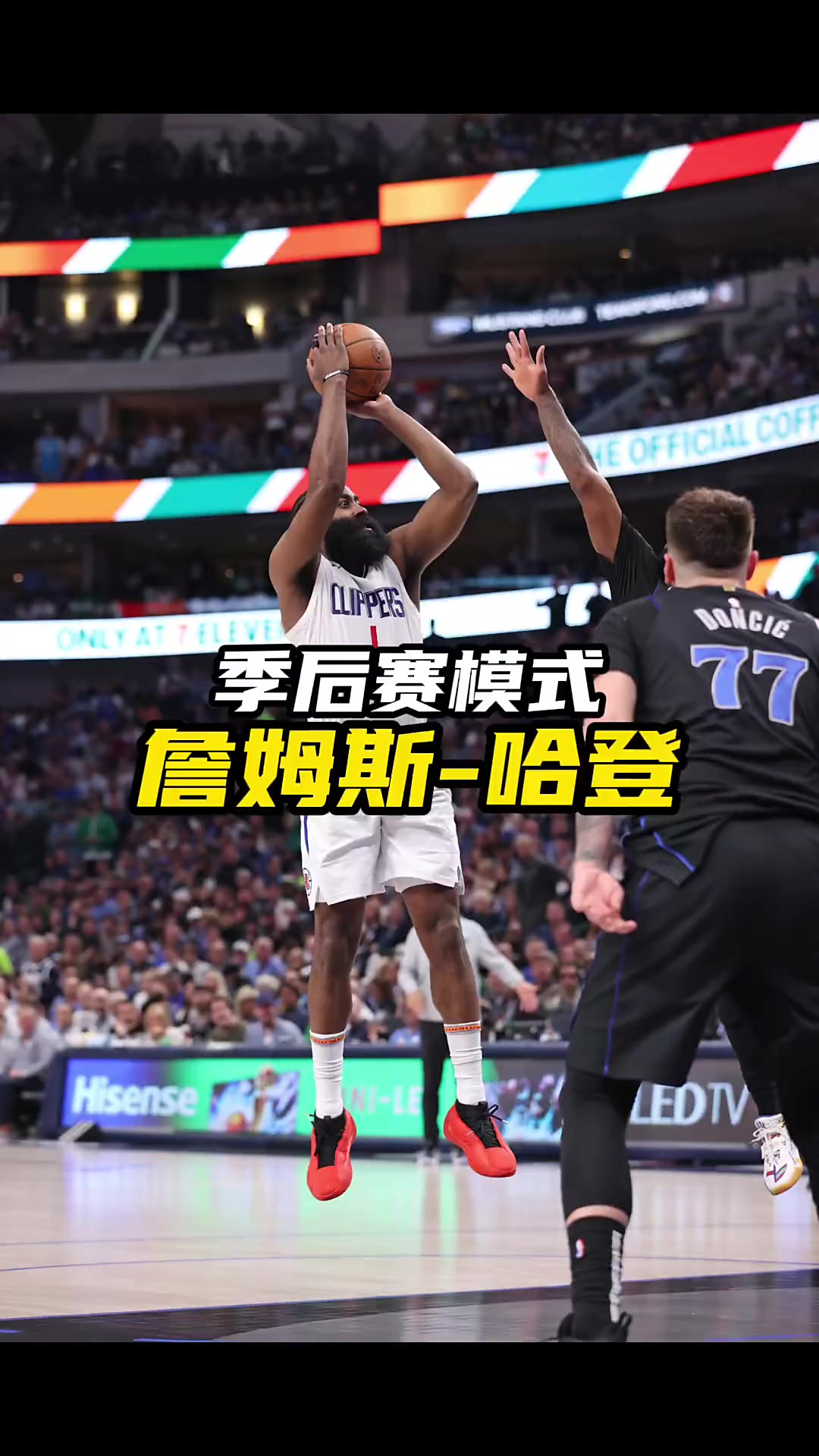 开云APP-火箭横扫灰熊，哈登再砍40分