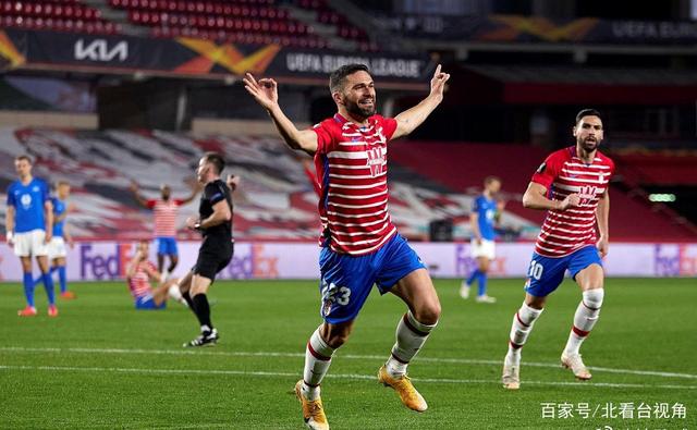 格拉纳达进入联赛前四，成为黑马