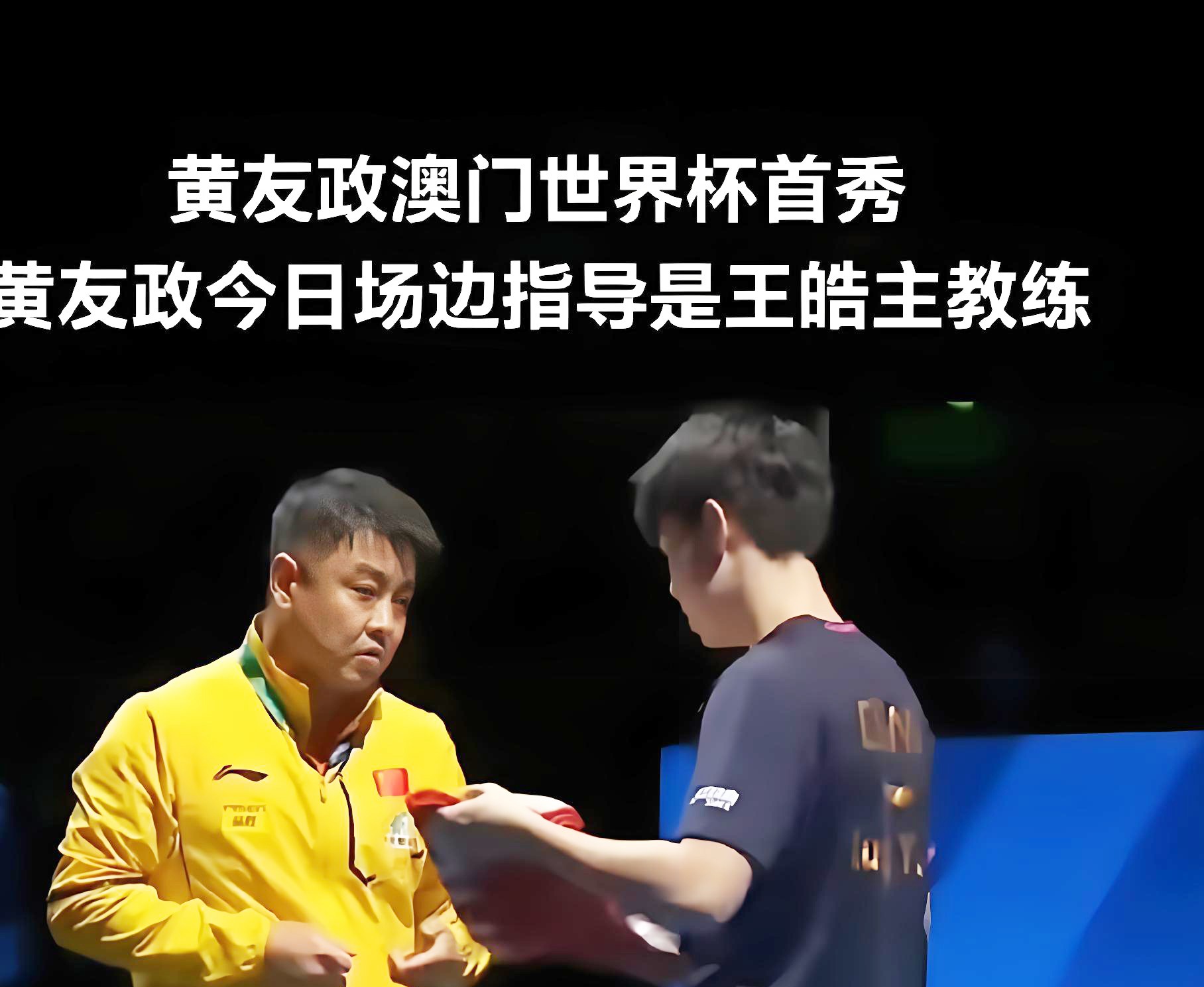 球队主帅喜获胜利，力挺球员表现