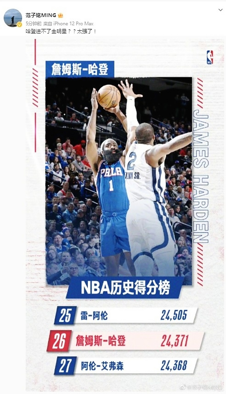 开云体育-76人力克灰熊取得三连胜