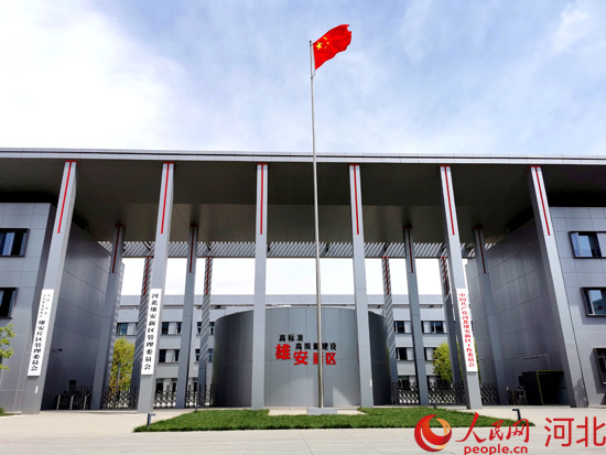 开云体育在线-关于河北雄安取胜深圳黑金，豪取三分的信息