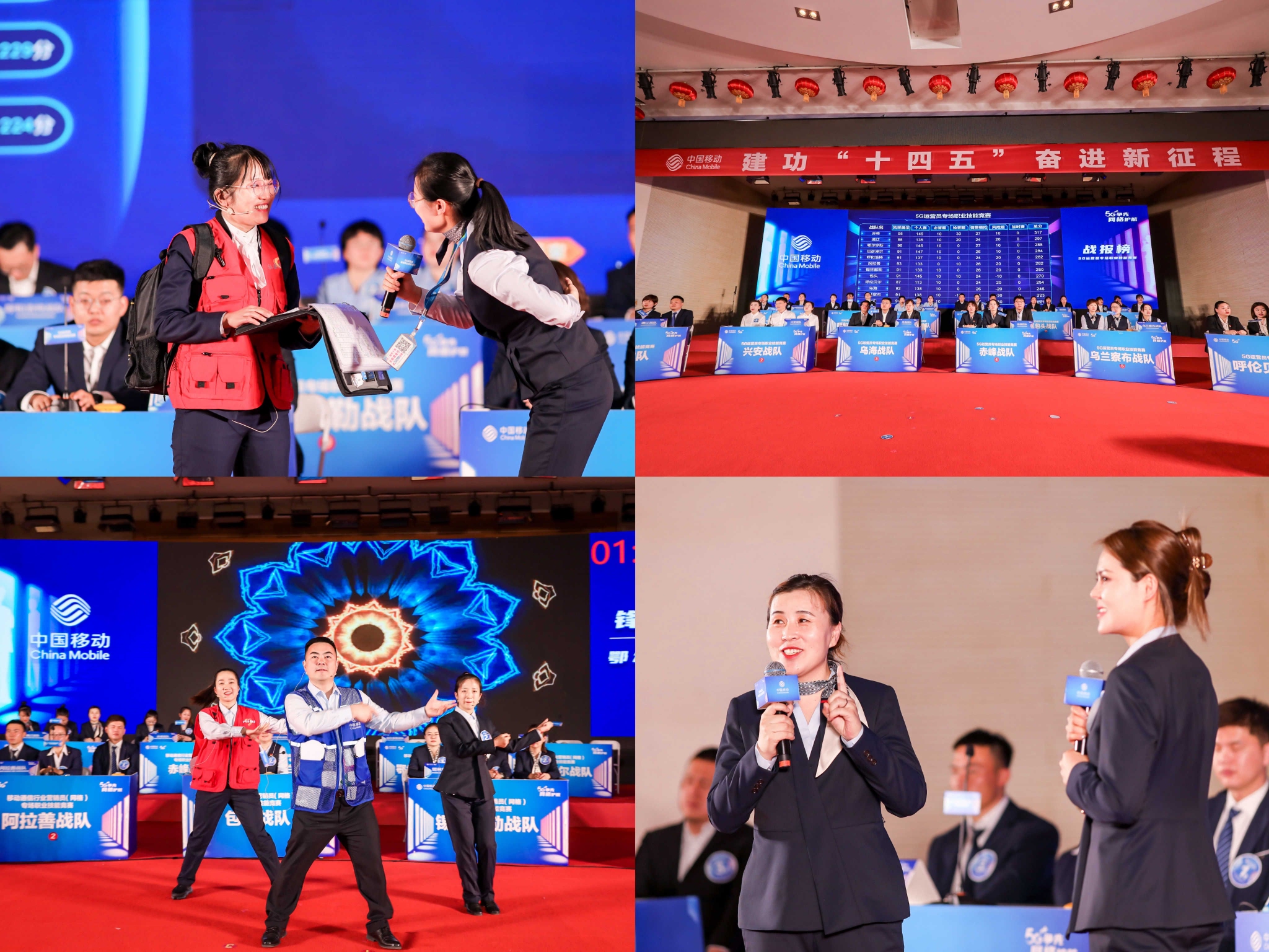 精湛技艺展露无遗，选手们秀出高水平