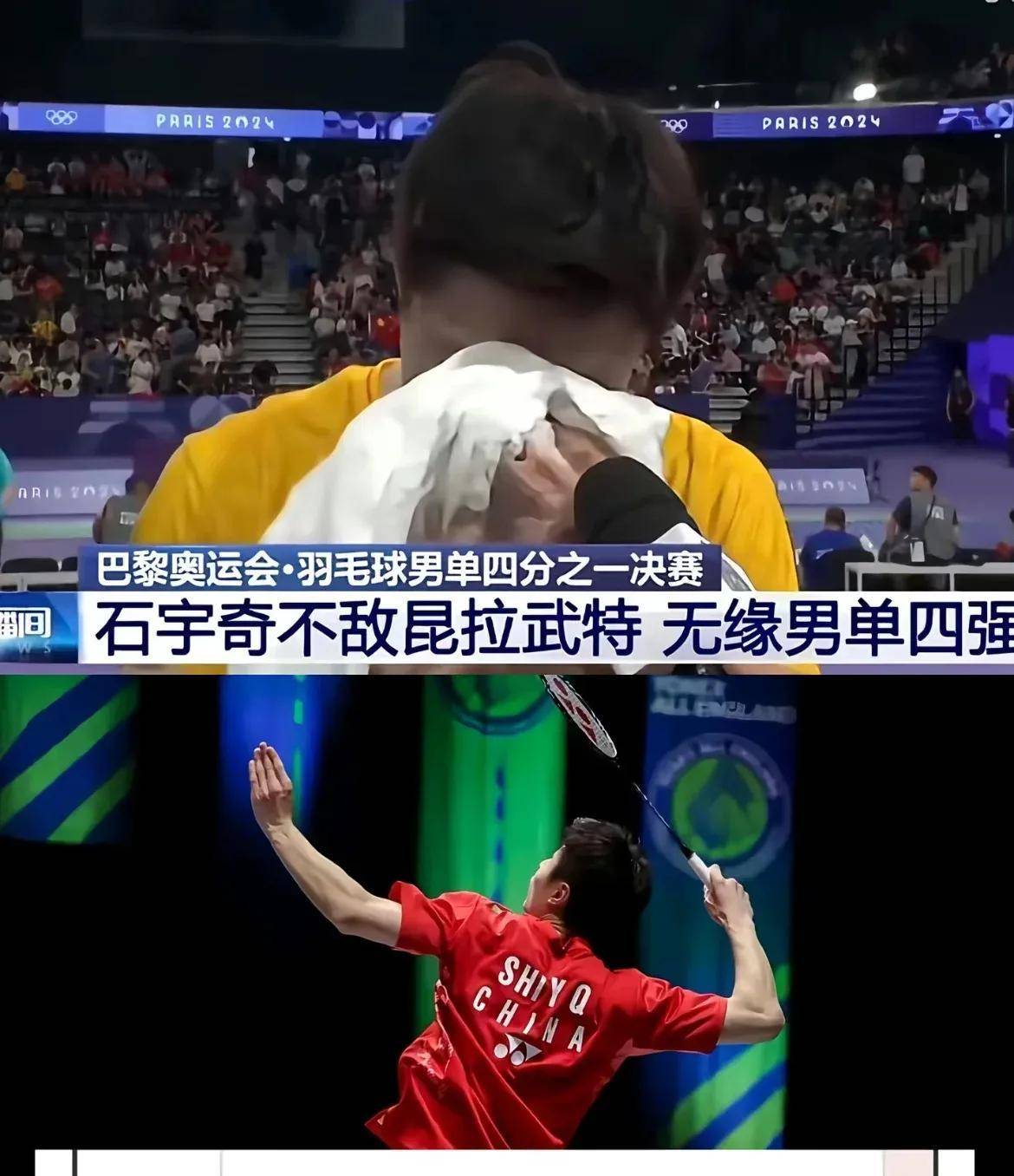 开云体育-泰国队绝杀韩国队，石宇奇惊艳四座的简单介绍